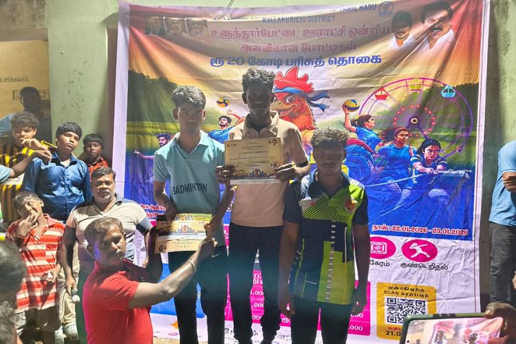 Sports Day 2026