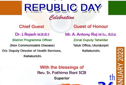 Republic day Invitation