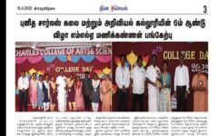 College-Day-Celebrations-1