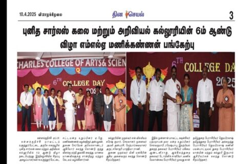 College-Day-Celebrations-1