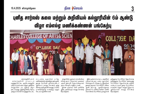 College-Day-Celebrations-1